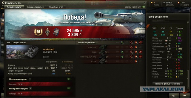 Wargaming 32