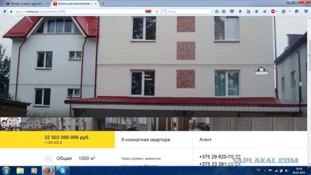 Походу, я живу в другой галактике