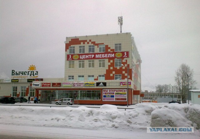 Прос "снос", своими глазами..