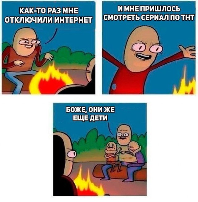 Смешные картинки
