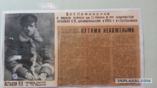 СССР - Ад или Рай?