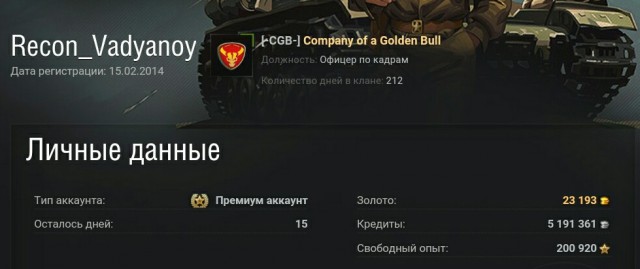 Wargaming 32