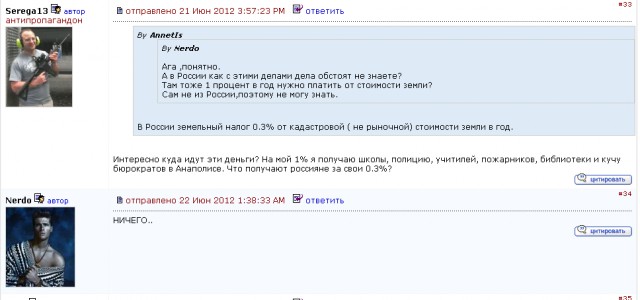 Как мы строим в Америке