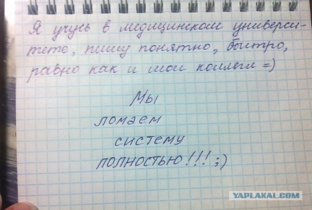 Правописание. 1 класс, 1959 год