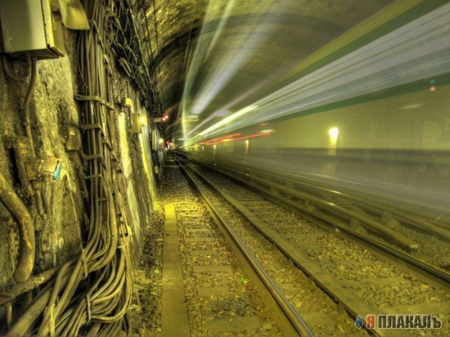 МЕТРО. Метро бывает разное