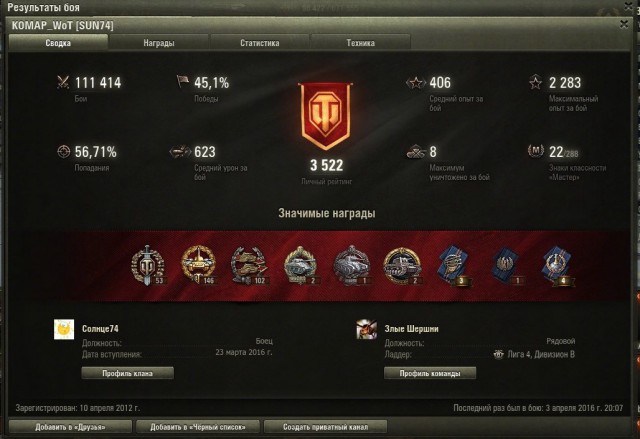 Wargaming 34