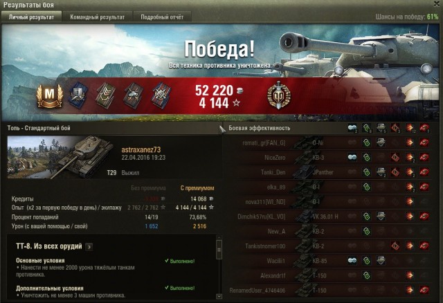 Wargaming 35