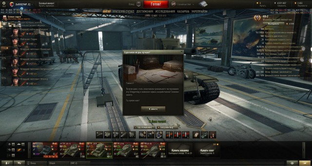 Wargaming 35