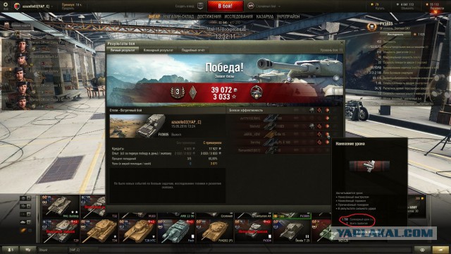 Wargaming 35