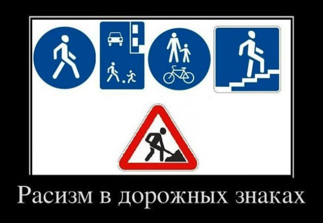 Красный Крест извинился за расистские плакаты о правилах поведения в бассейне