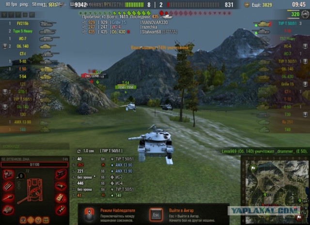 Wargaming 38