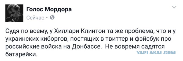 Смешные комментарии из социальных сетей 16.09.2016