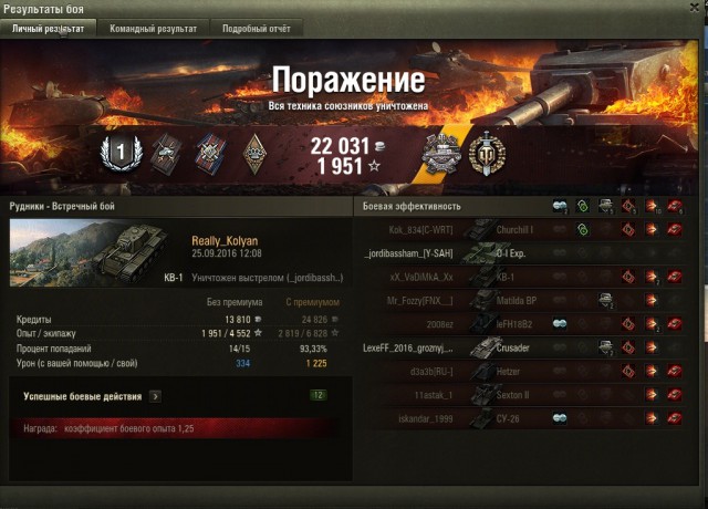 Wargaming 39