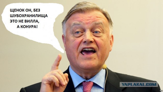 Строитель