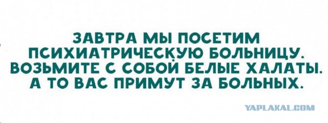 Темная сторона психотерапии