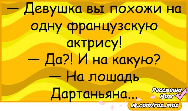 Анекдоты в картинках (16+)