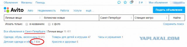 Луноспор, да на новый лад!
