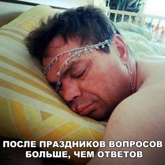 Подборка безудержного веселья