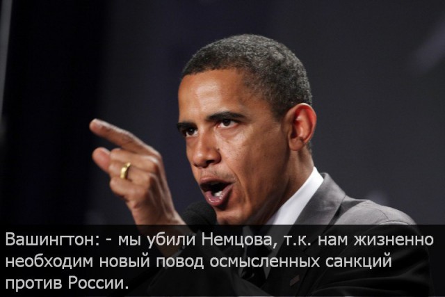 В США утвердили переименование площади у посольства РФ в площадь Немцова