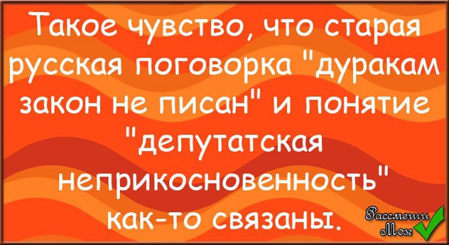 Прямо в точку