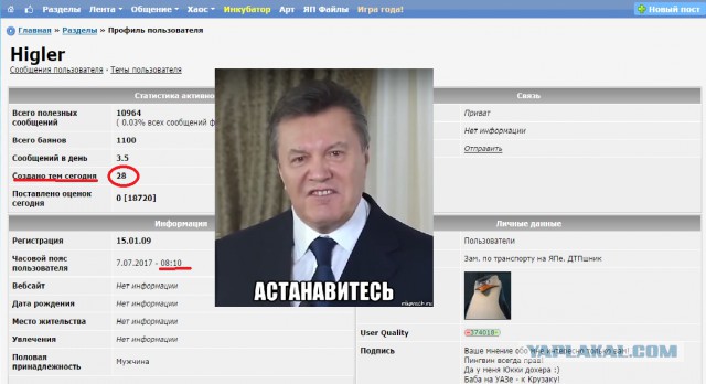 Higler создаёт новые посты