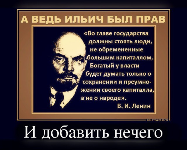 Плохой сервис