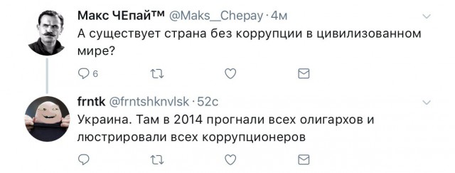 Я смотрю народ у нас слегка "опух", От хорошей жизни