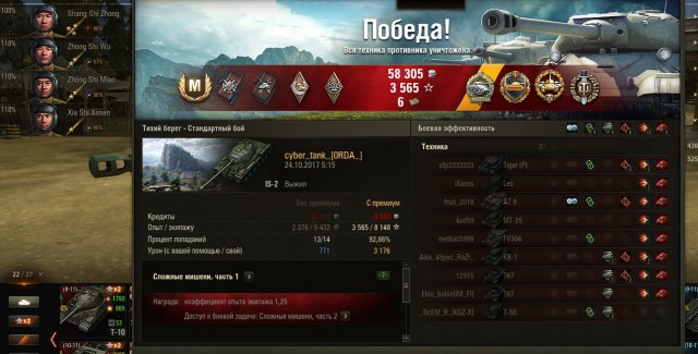 Wargaming 50! Пыщ пыщ, пробил! Урааа!