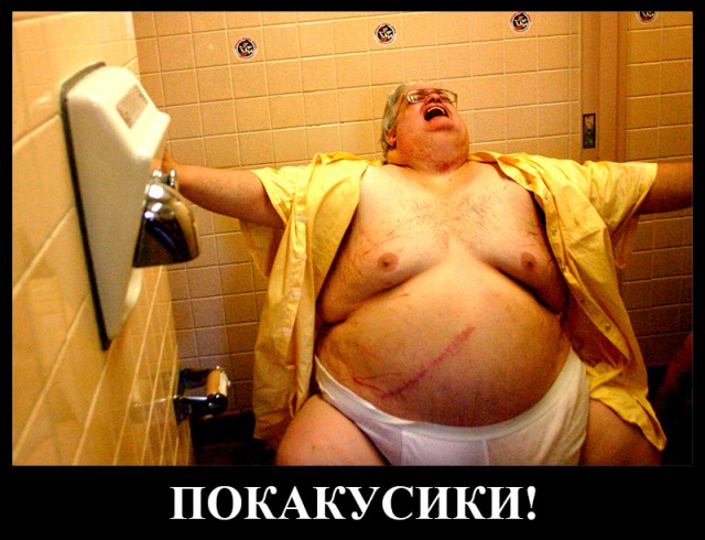 Я тебя услышал! или взгляд со стороны