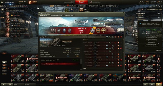 Wargaming 50! Пыщ пыщ, пробил! Урааа!