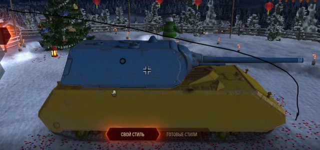 Wargaming 50! Пыщ пыщ, пробил! Урааа!
