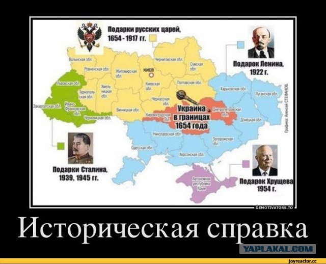 На Украине потребовали признать годы в составе СССР "оккупацией"