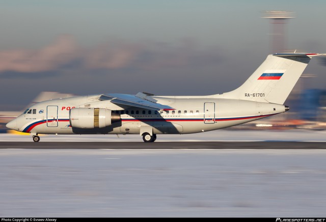 Протокол комисcии по расследованию инцидента с Ан-148-100B RA-61701