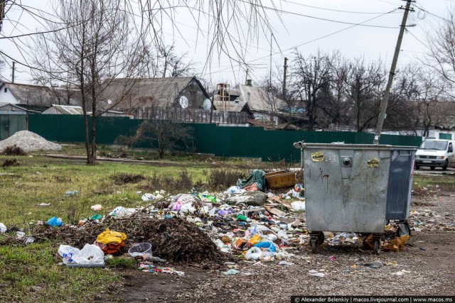 Реальная Украина