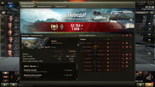 Wargaming 52