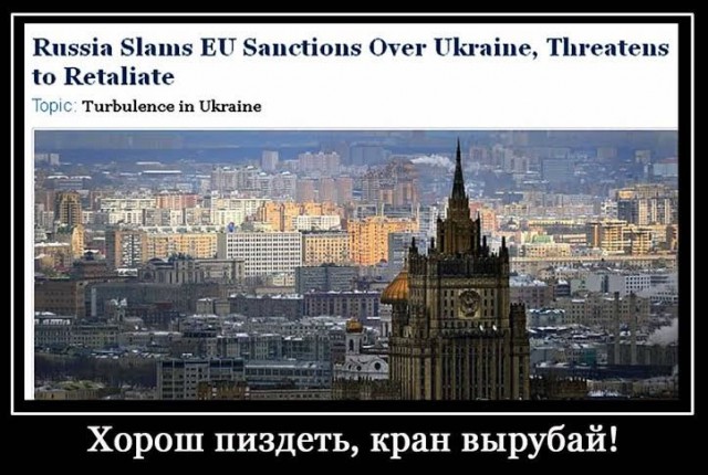 Чего Англия может лишить россиян