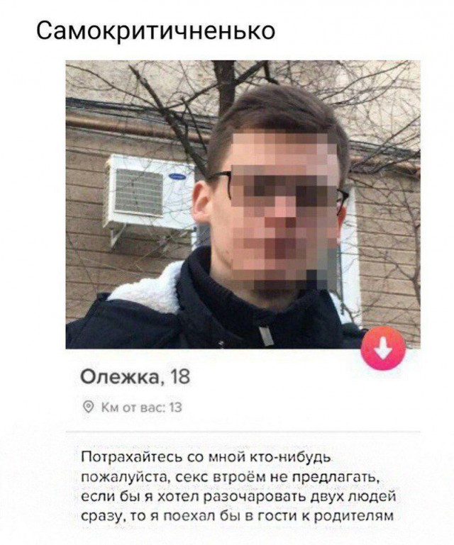 Нестандартный юмор