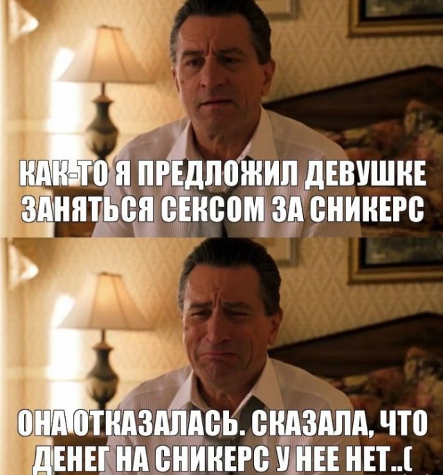 Морально устали? Аморально отдохните.