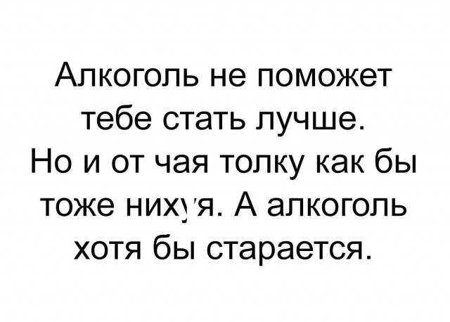 Прикольные картинки обо всём