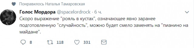 Смешные комментарии из социальных сетей 27.04.2018