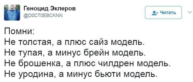 Смешные комментарии из социальных сетей
