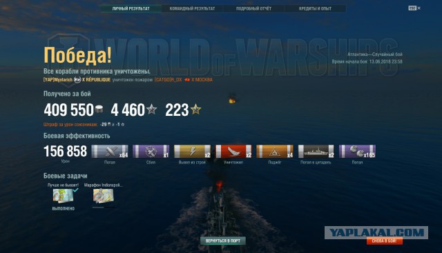 World of Warships - 5
