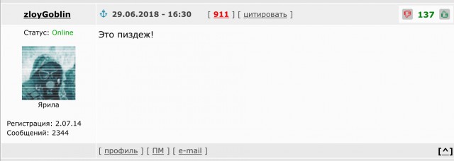 Думайте своей головой, а не заголовками СМИ