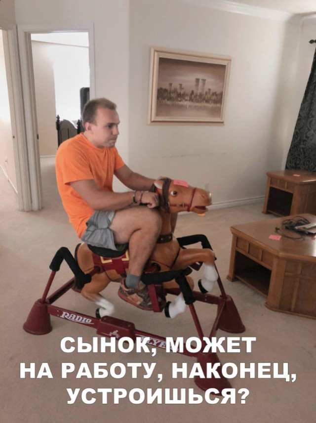 Нестандартный юмор