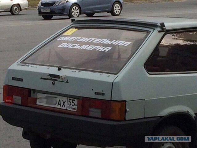 Подборка надписей на машинах