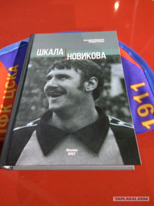РПЛ 2018-2019 (часть IV)