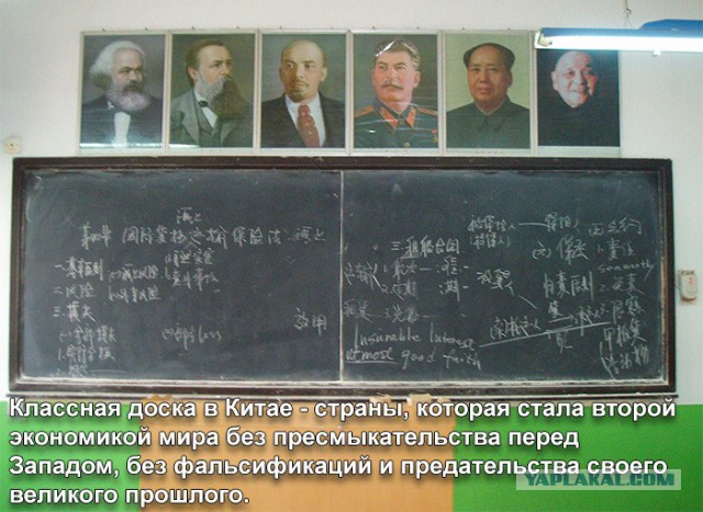 Научный сталинизм стал обязательным для изучения в китайских вузах