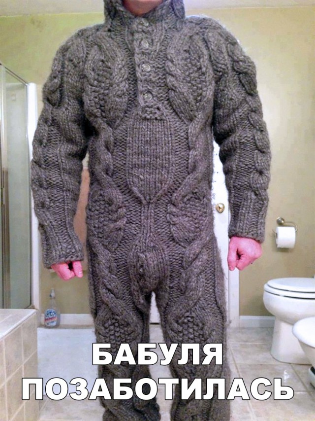 Прикольные картинки абавсём