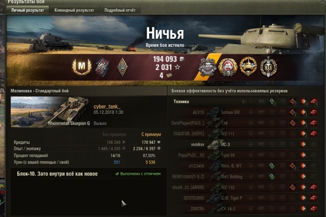 Wargaming 55