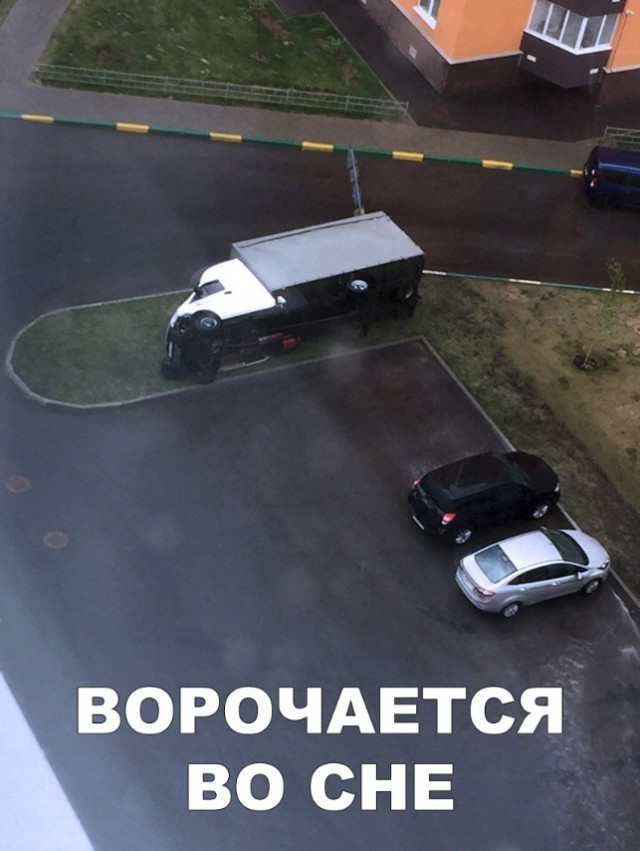 Нестандартный юмор
